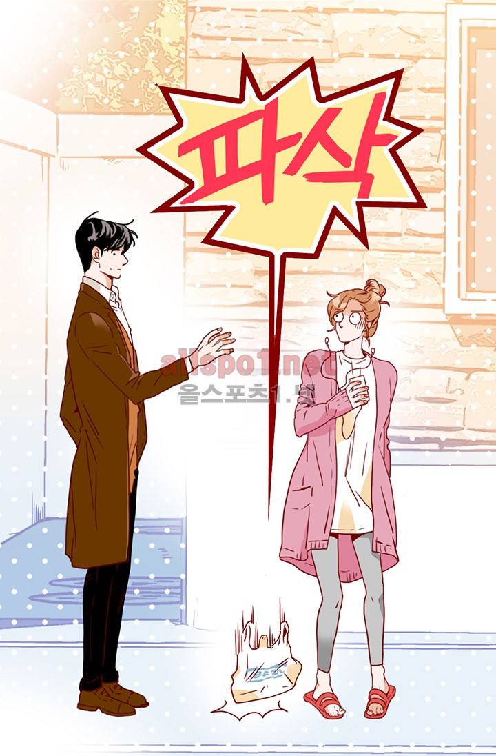 김 비서가 왜 그럴까 27화 10