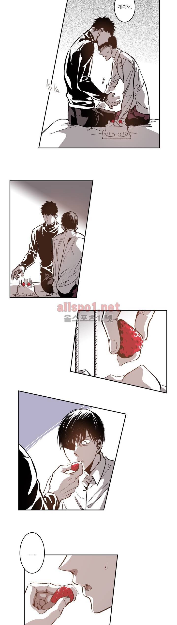 감금창고 32화 6