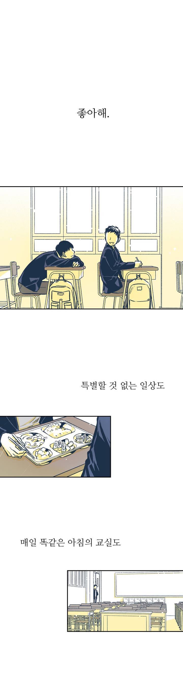 감금창고 2부 프롤로그 2