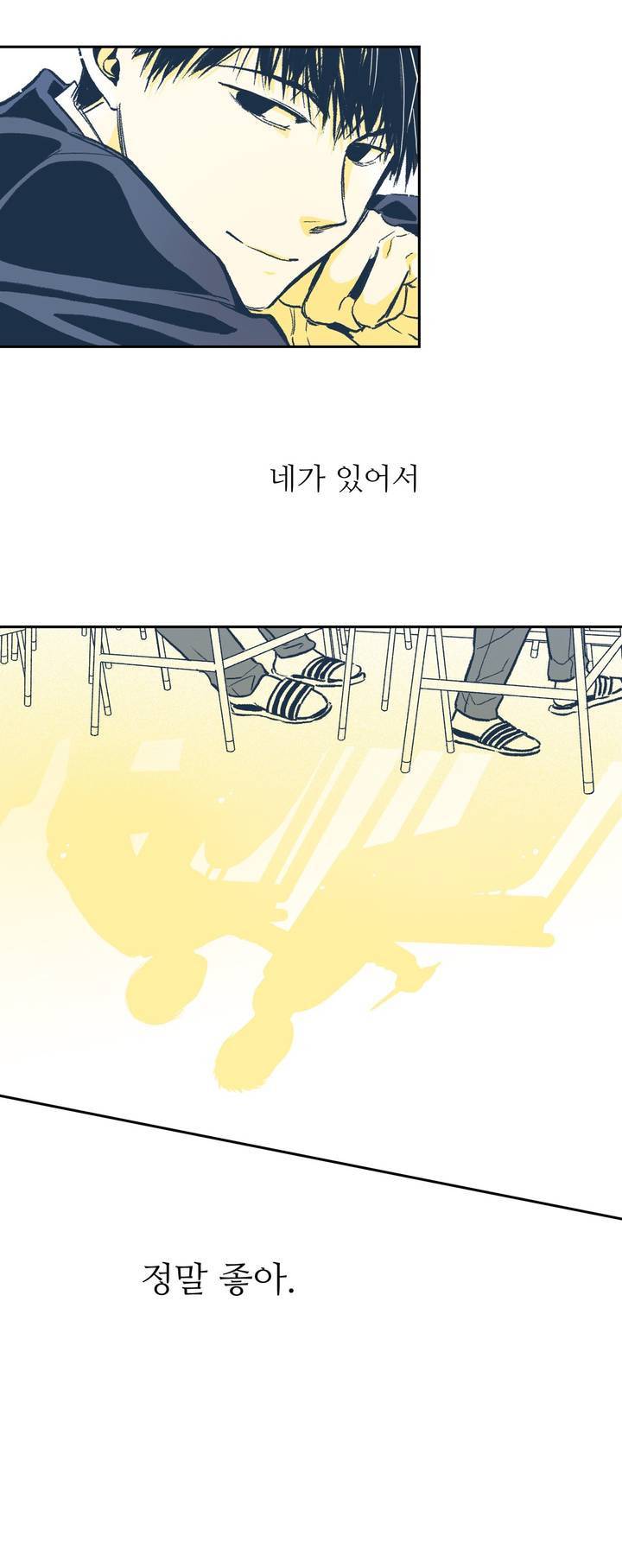 감금창고 2부 프롤로그 3