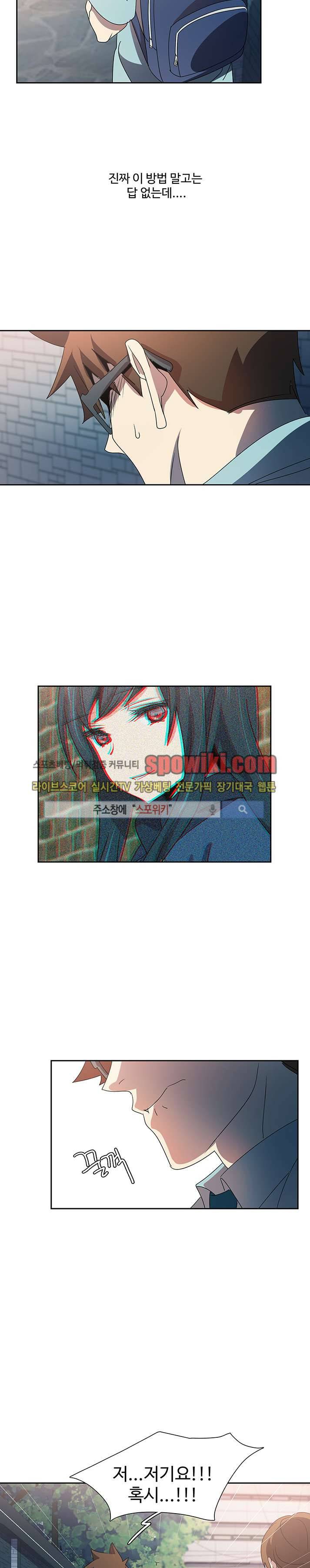 사양기억 15화 4