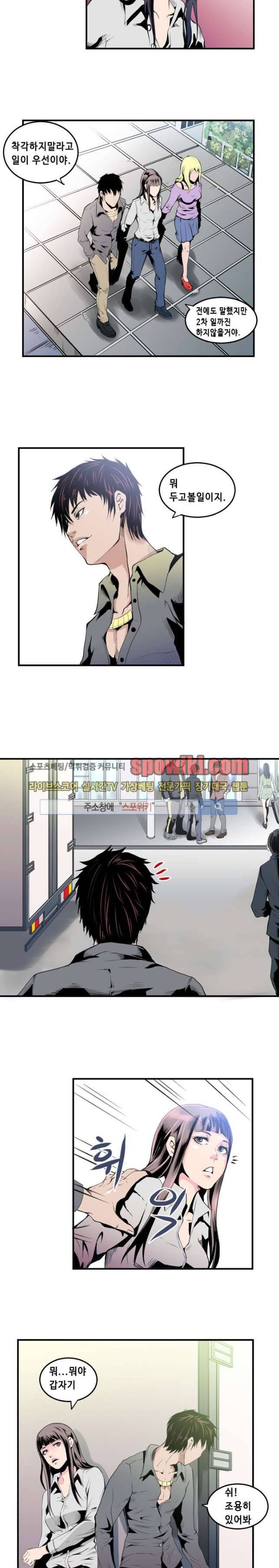 투화 15화 2