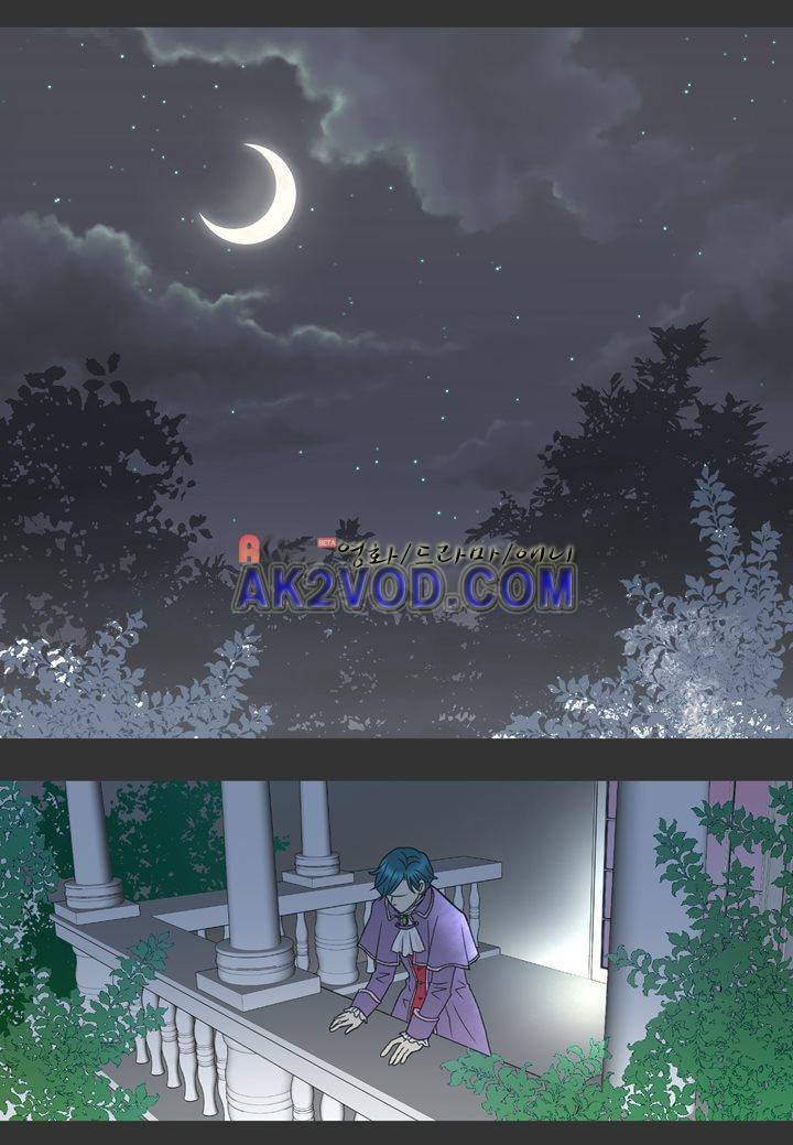 프린스 챠밍의 약혼자 19화 21