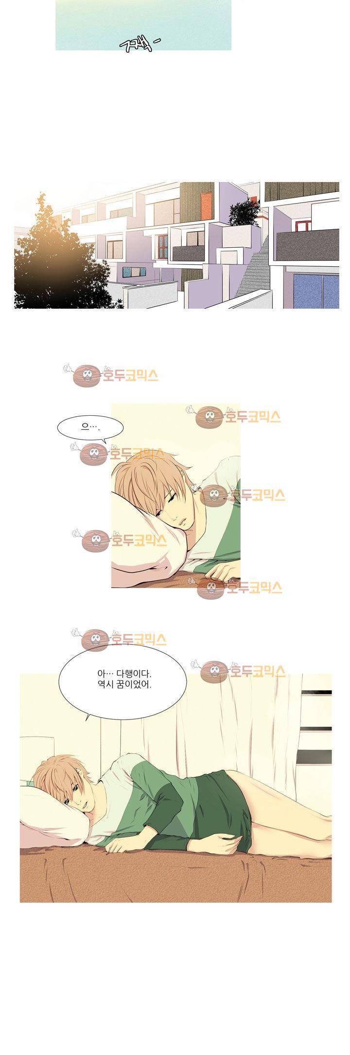 친구가 이혼한다 프롤로그 18