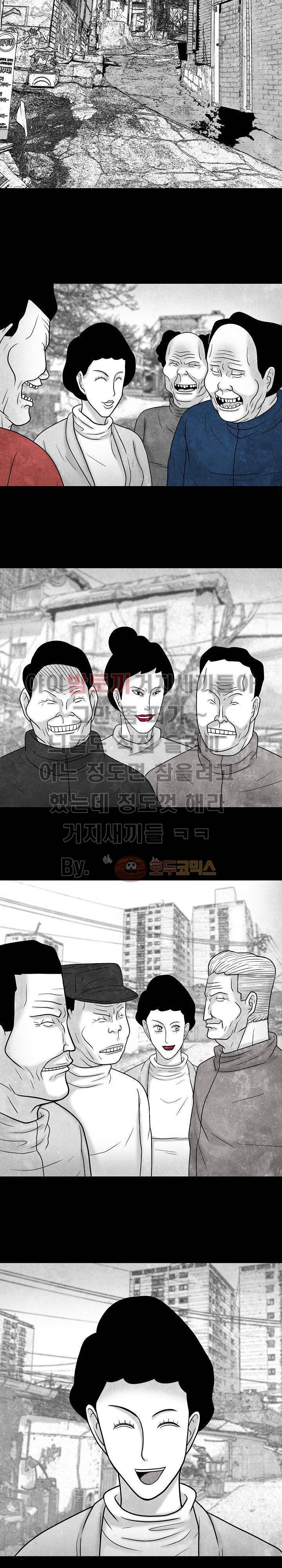 노인과 피바다 36화 - 약간만 더 팽팽하게 당기면 14