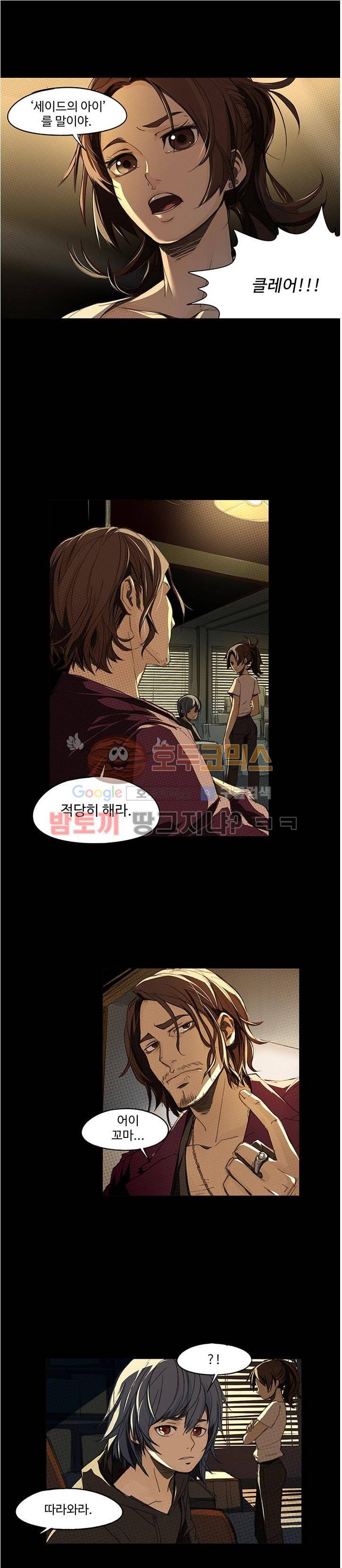 No.14 - 21화 1