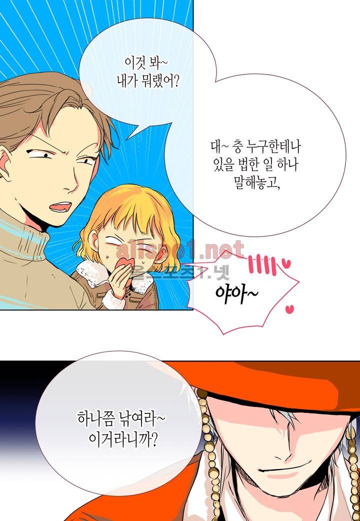 귀신이 곡할 놈들 1화 5