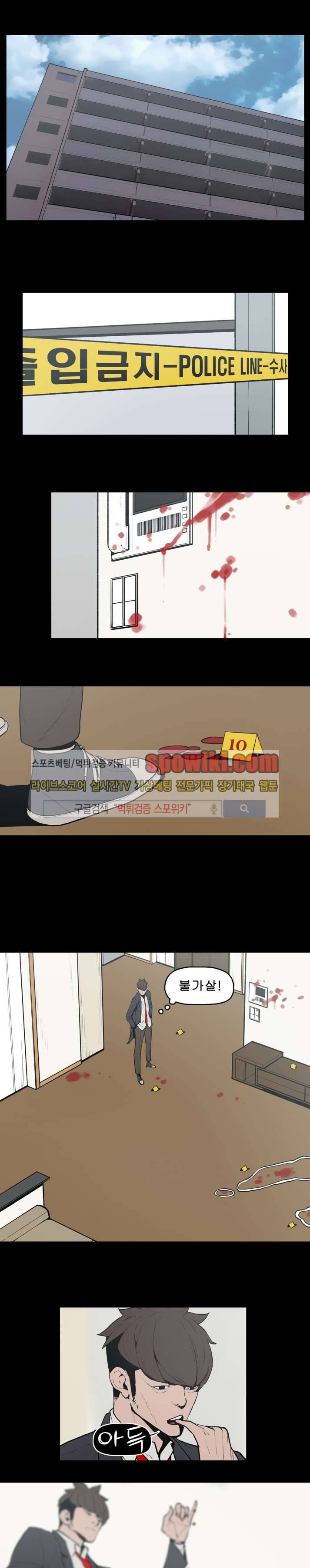이매망량 15화 1