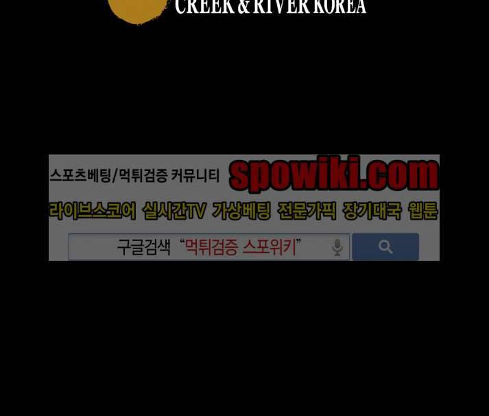 이매망량 15화 12