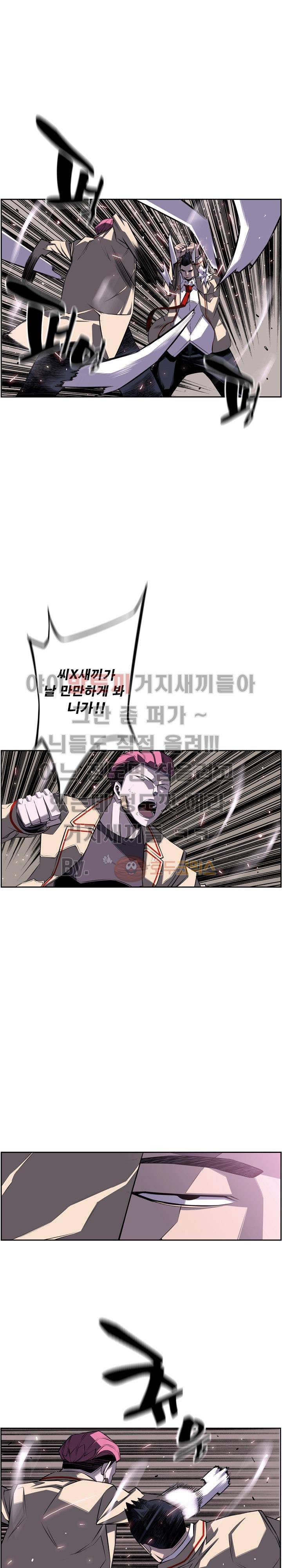 소년의 신성 시즌2 58화 1
