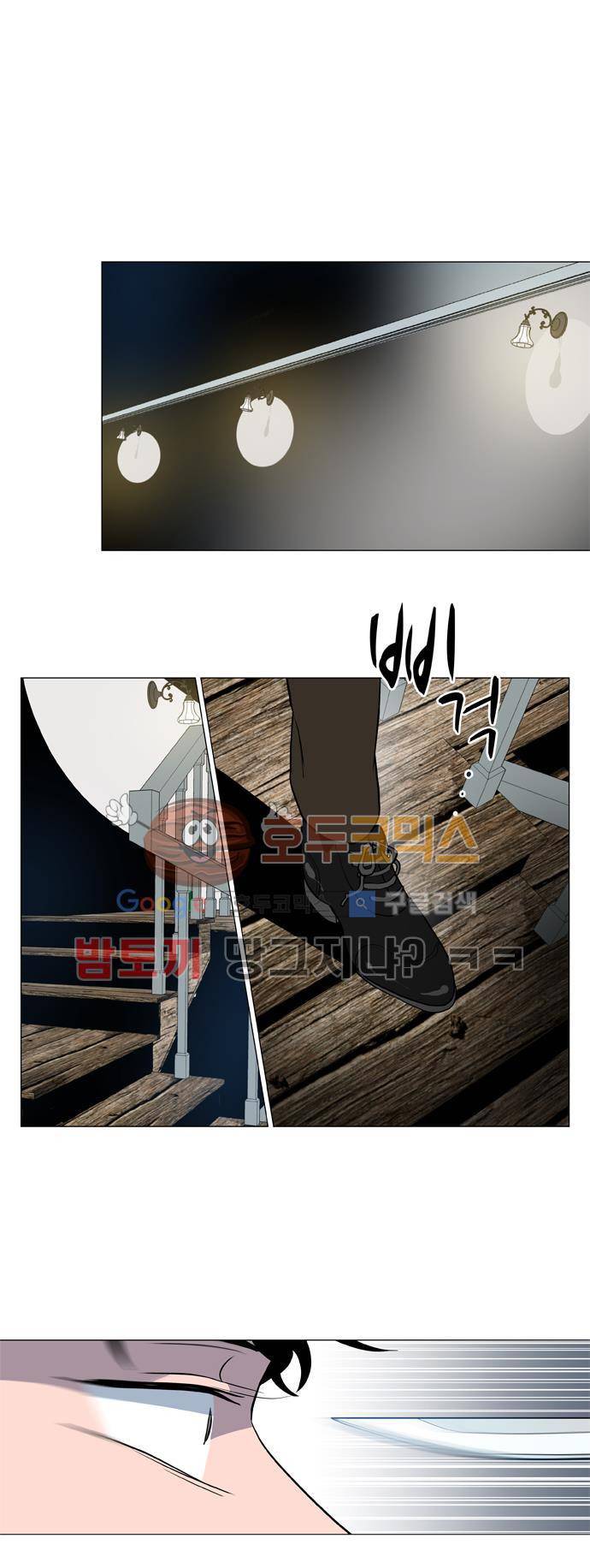 보스(BOSS) chapter 04 - 사냥개 (17) 3