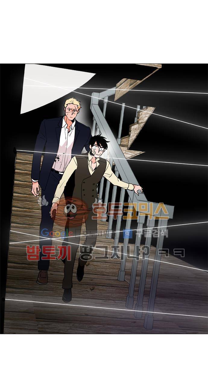 보스(BOSS) chapter 04 - 사냥개 (17) 8