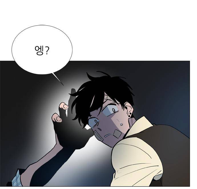 보스(BOSS) chapter 04 - 사냥개 (17) 13
