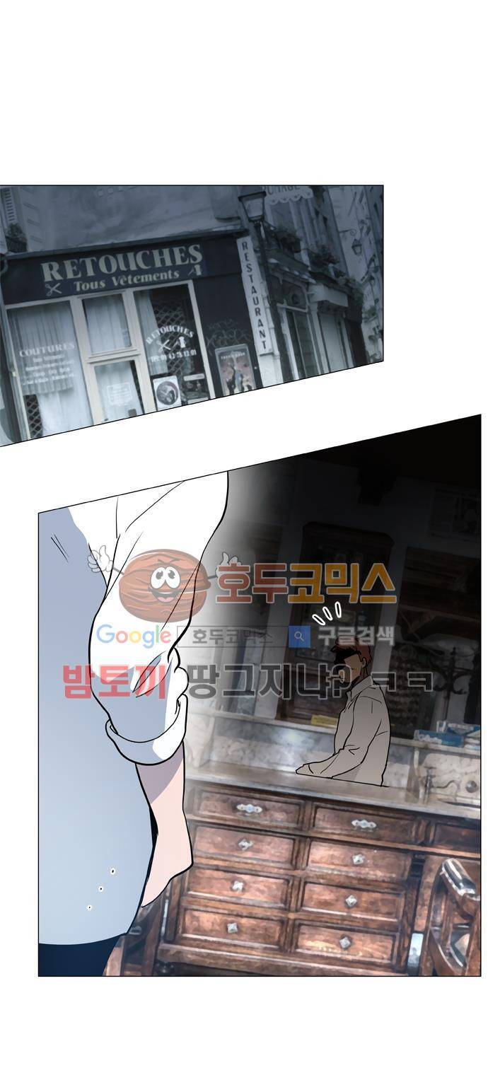 보스(BOSS) chapter 04 - 사냥개 (17) 26