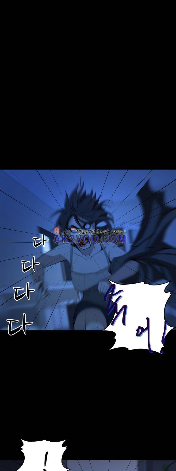 사연 23화 1