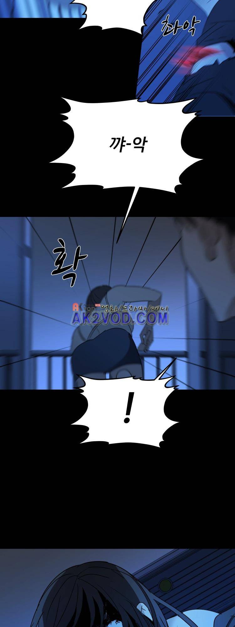 사연 23화 4