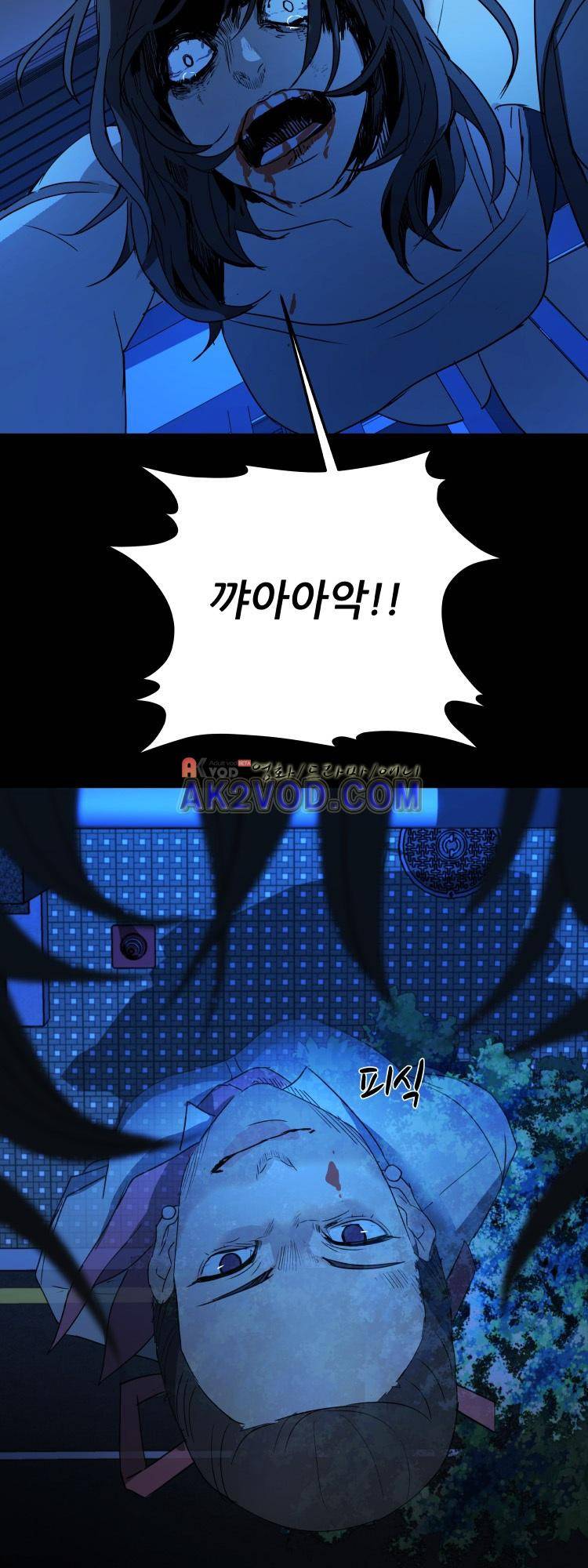 사연 23화 5