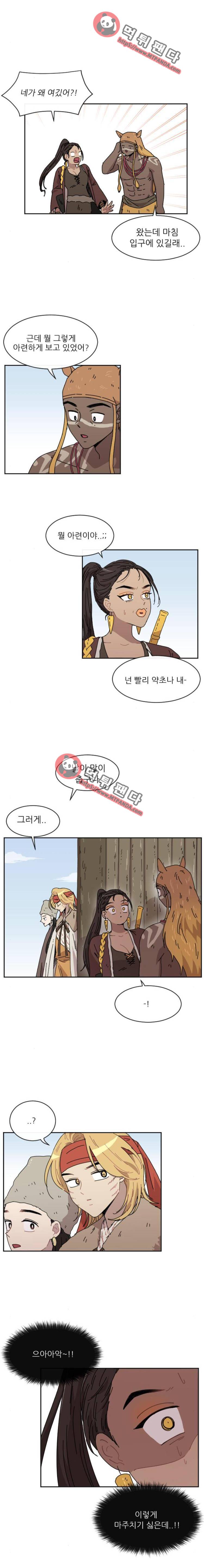 구구까까 Ep23. 라형이와 라타 10