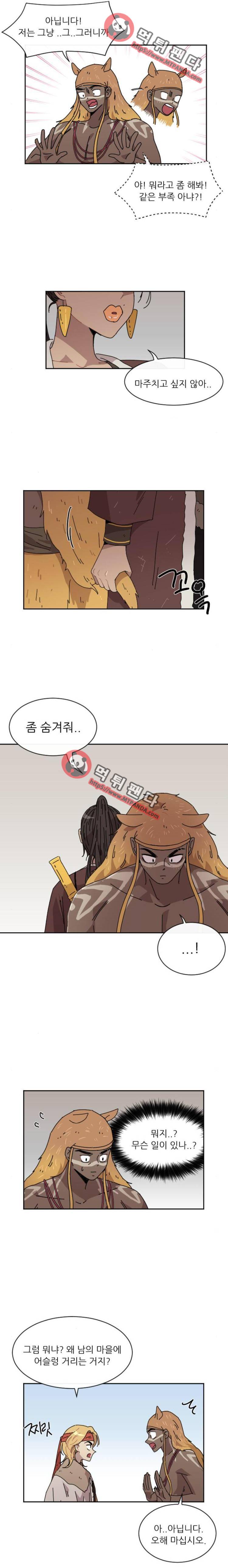 구구까까 Ep23. 라형이와 라타 12