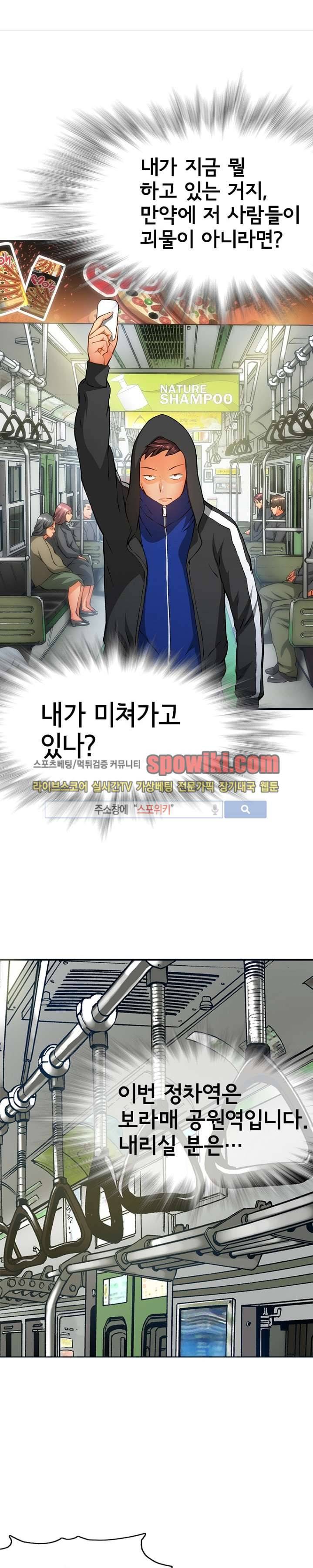 메카드 14화 1
