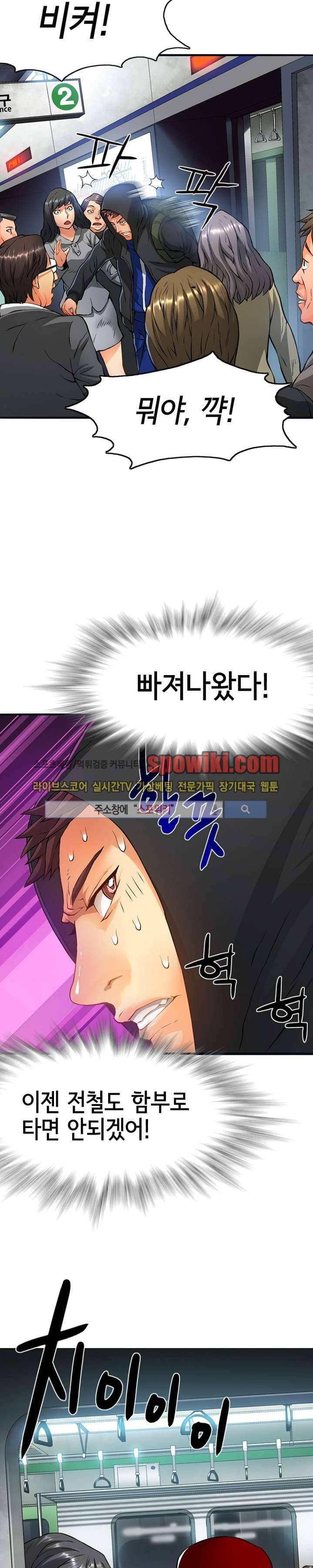 메카드 14화 2