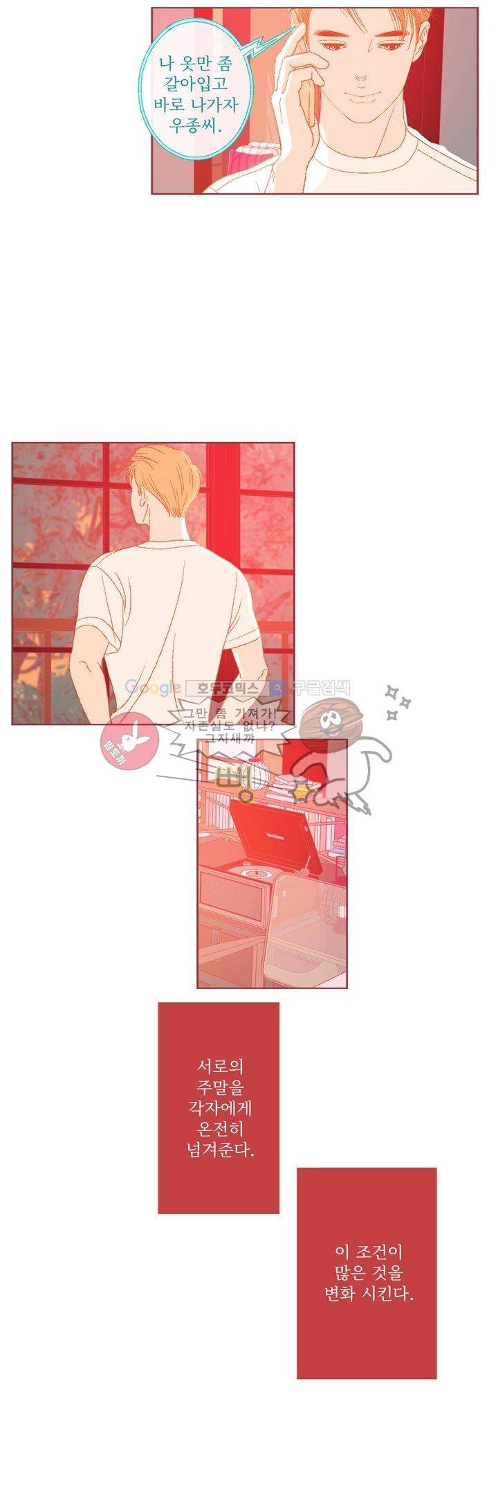 ANOTHER 14화 6