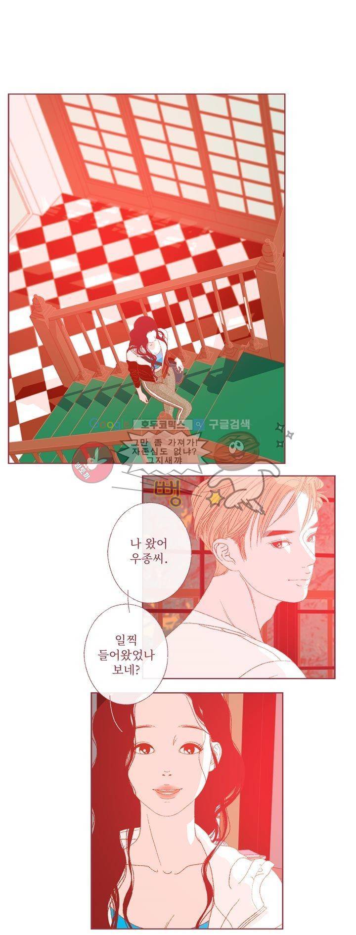 ANOTHER 14화 7