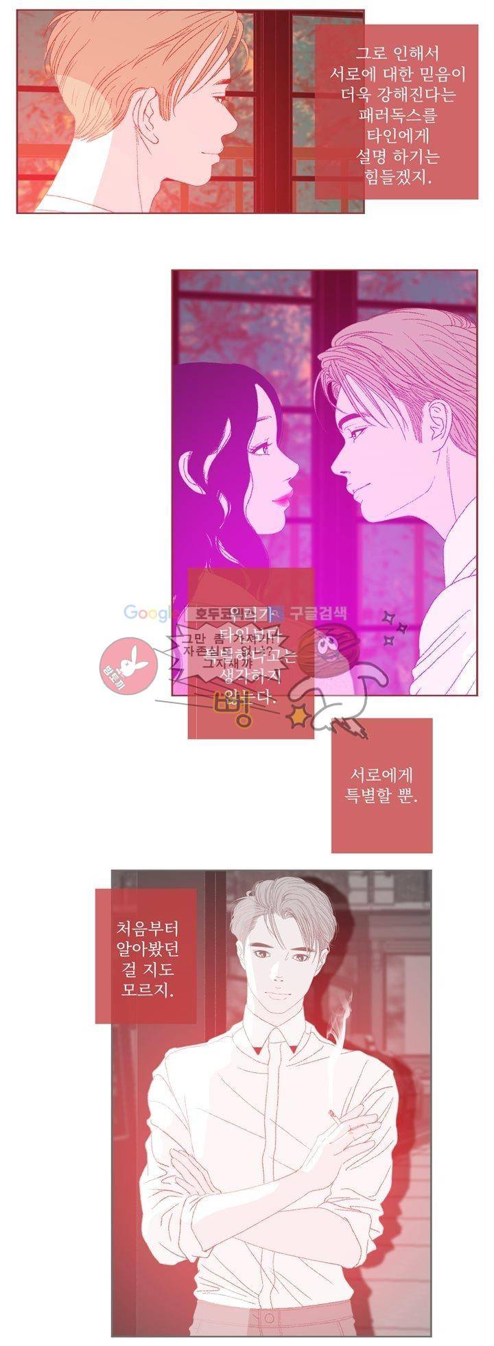 ANOTHER 14화 10