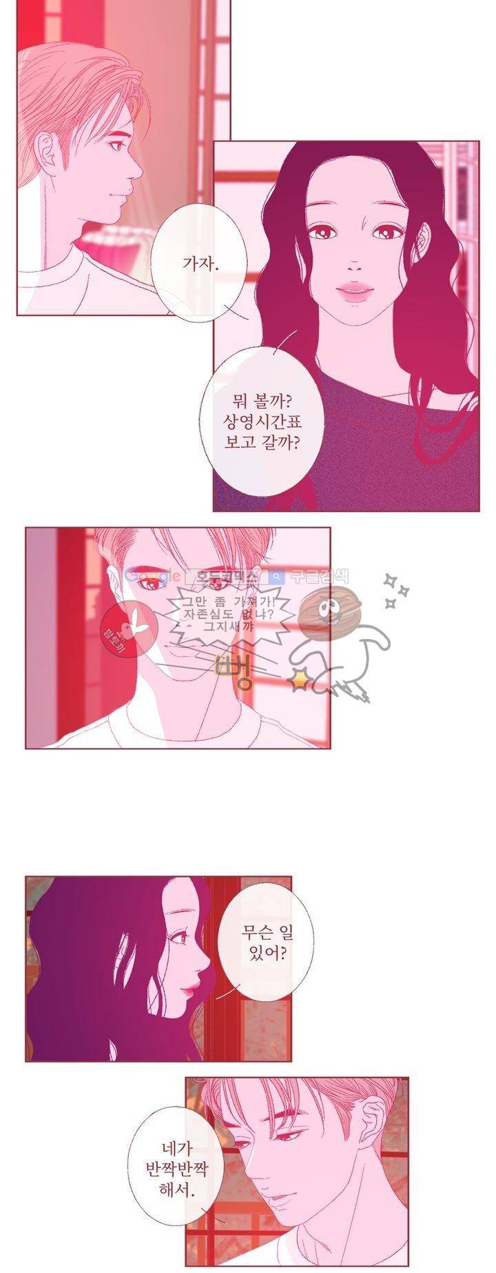 ANOTHER 14화 12