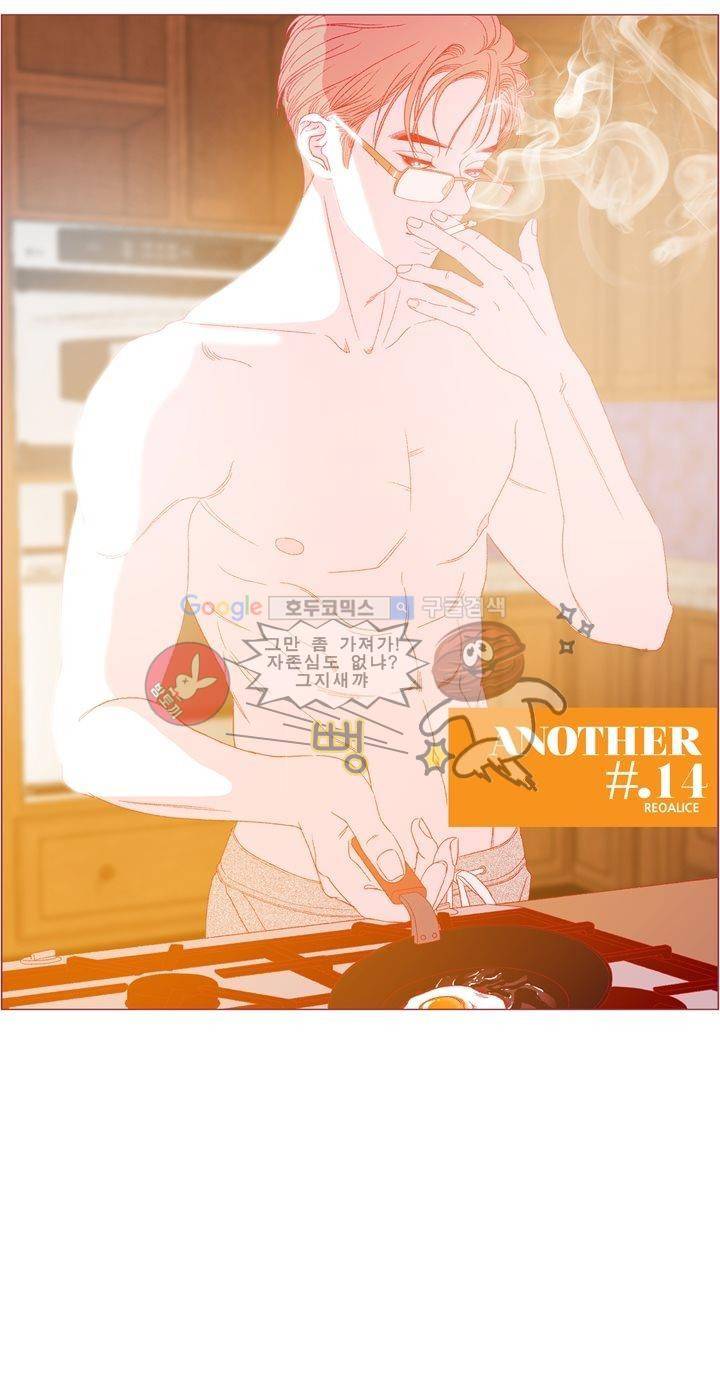 ANOTHER 14화 14