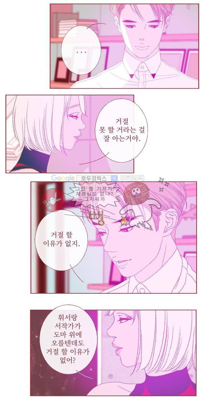 ANOTHER 14화 19