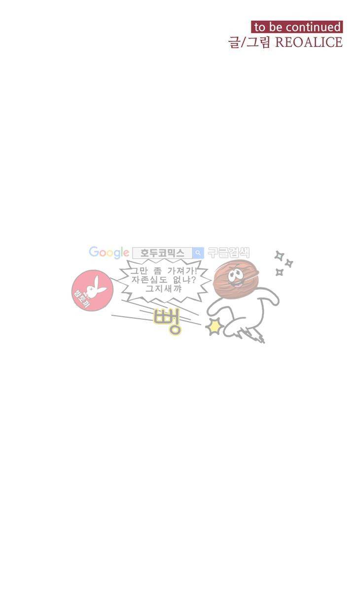 ANOTHER 14화 21