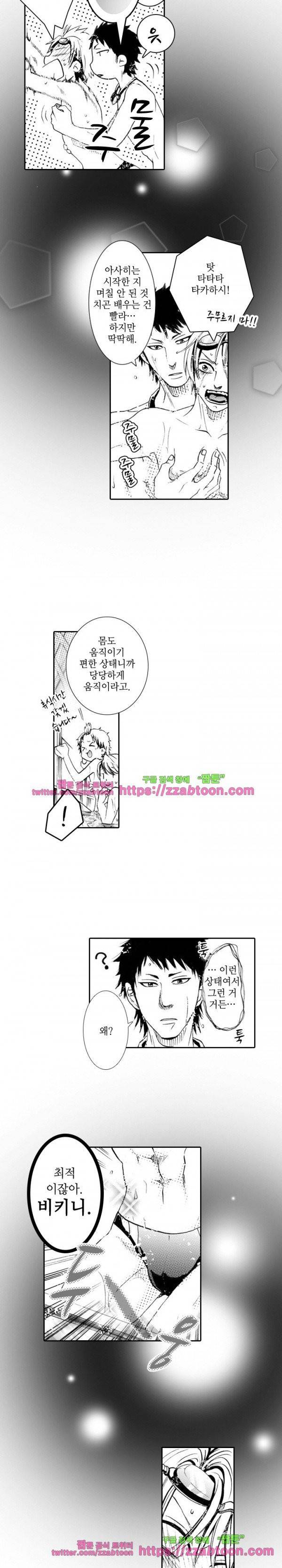 두근두근 19금 BL 컬렉션 30화 3