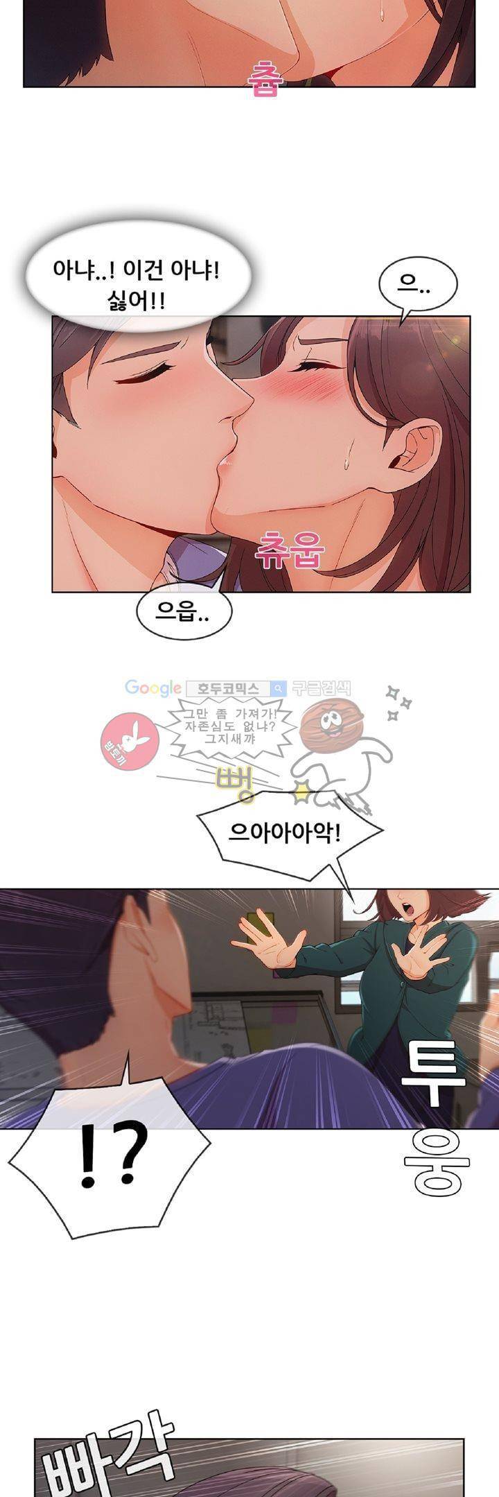 상아 26화 2