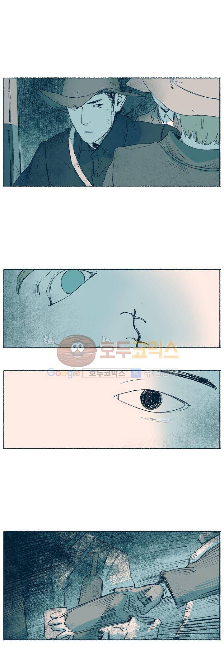 천국에서 먼 8화 24