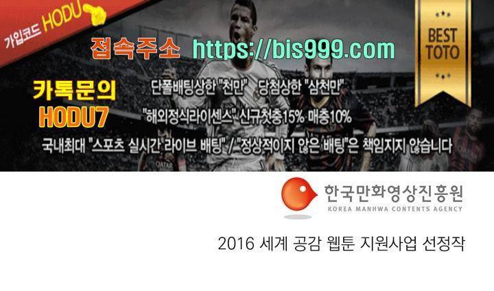 천국에서 먼 8화 34
