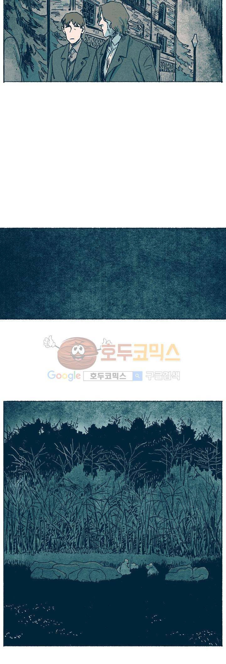 천국에서 먼 28화 15