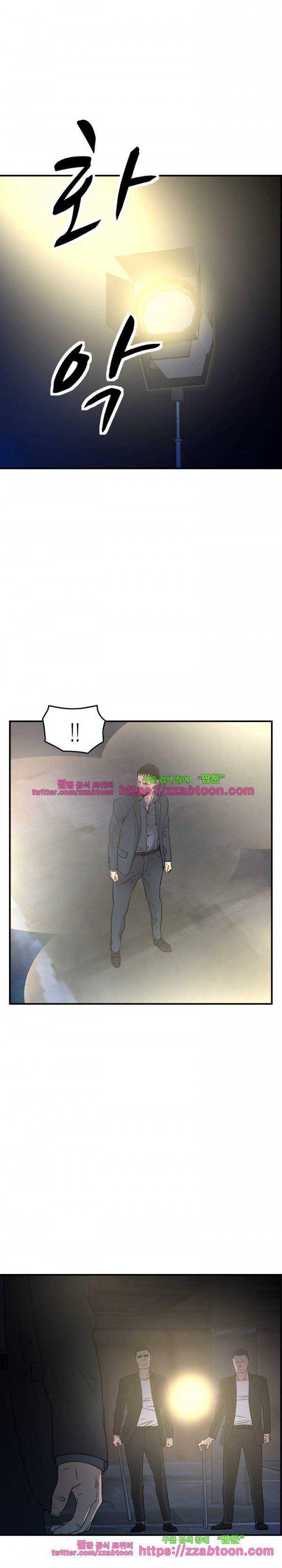 매니져 99화 5