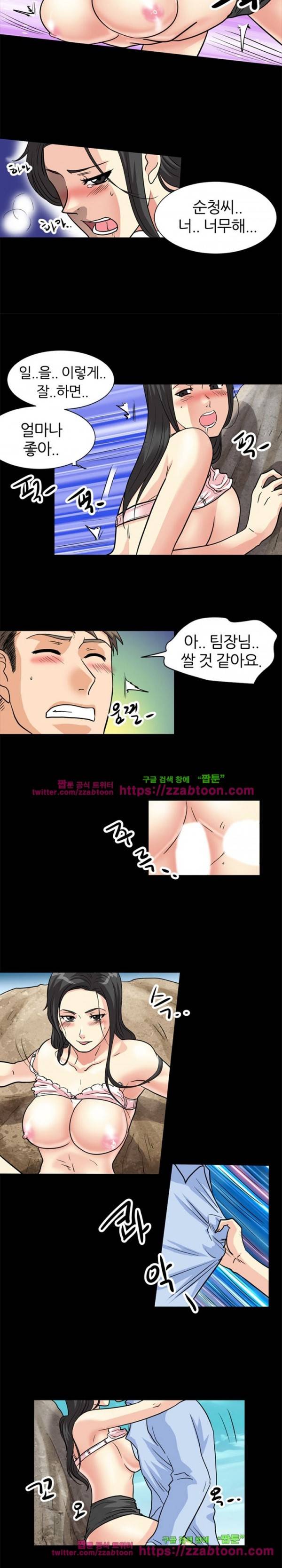 스푸키 아일럿 1화 2