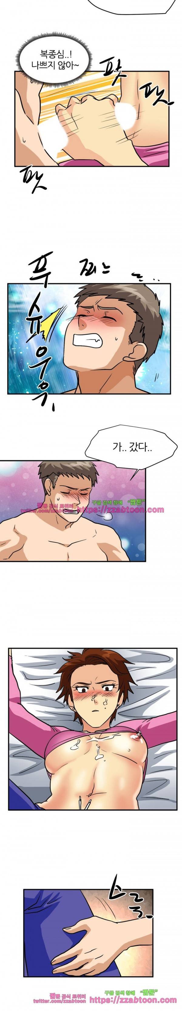 스푸키 아일럿 29화 8