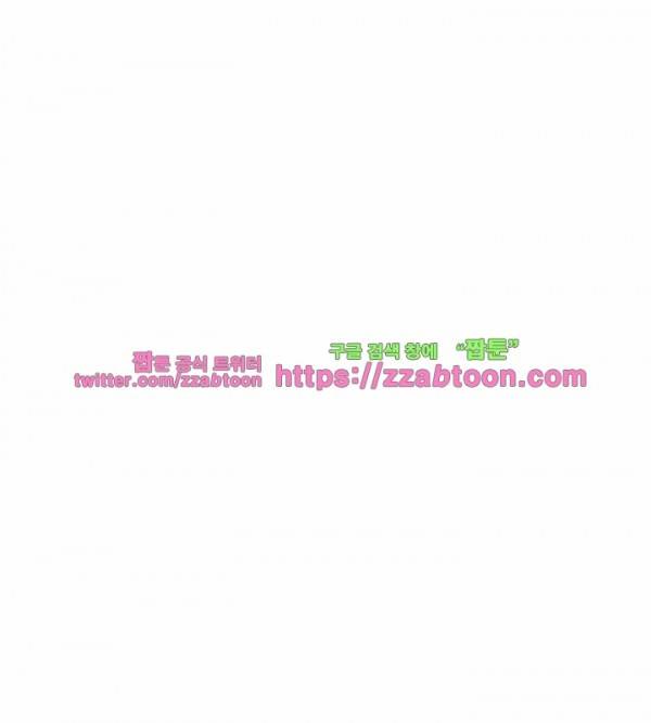 스푸키 아일럿 29화 14
