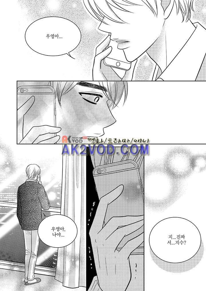 3월의 눈 23화 14