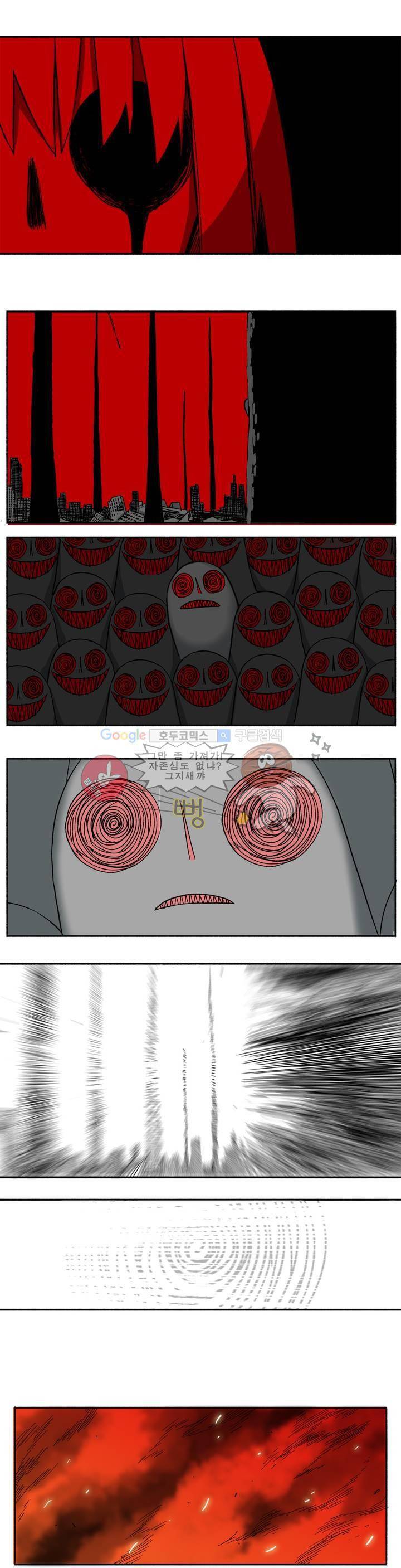 모기전쟁 21화 1