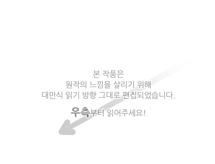영혼결혼 Day 47 - 아플 땐 푸딩 1