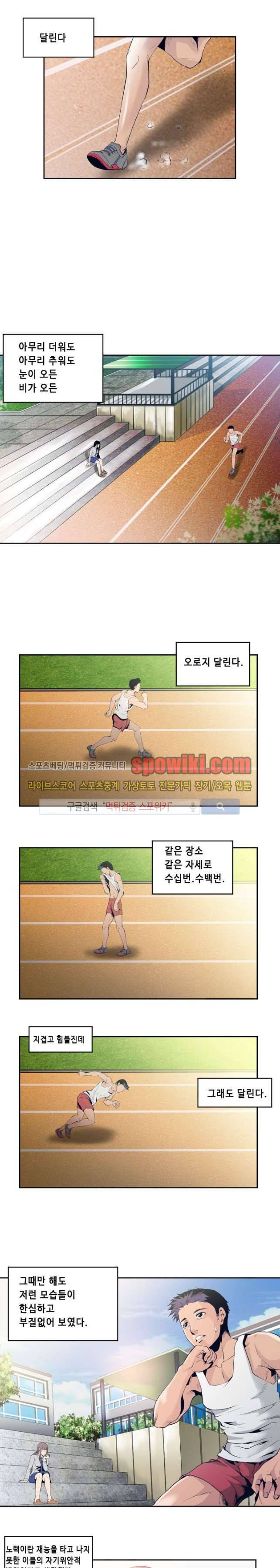 투화 19화 1