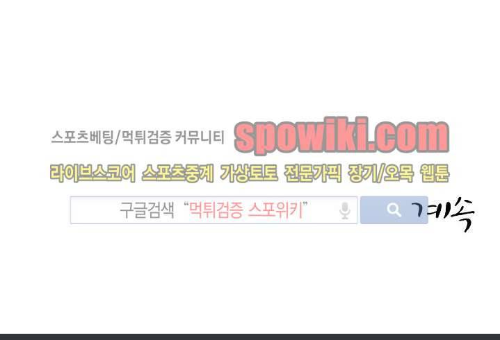 기억의 언저리 21화 18