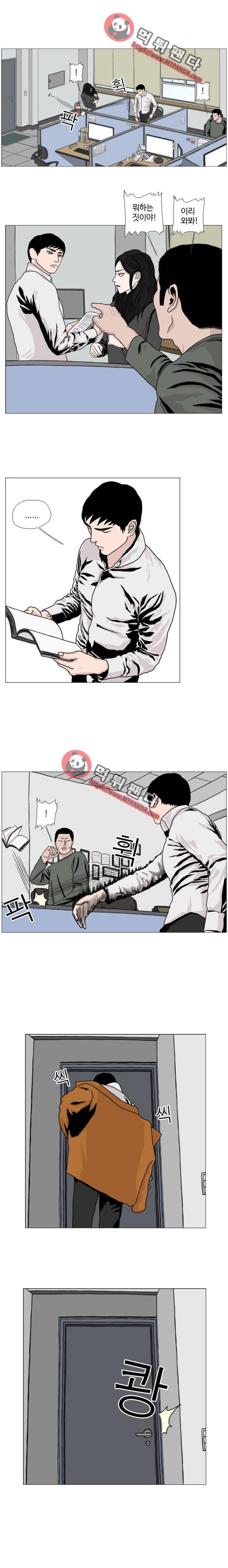10월 28일 24화 2
