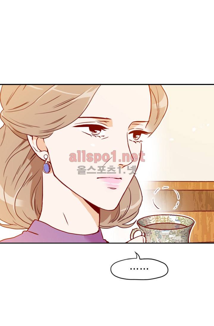 김 비서가 왜 그럴까 43화 5
