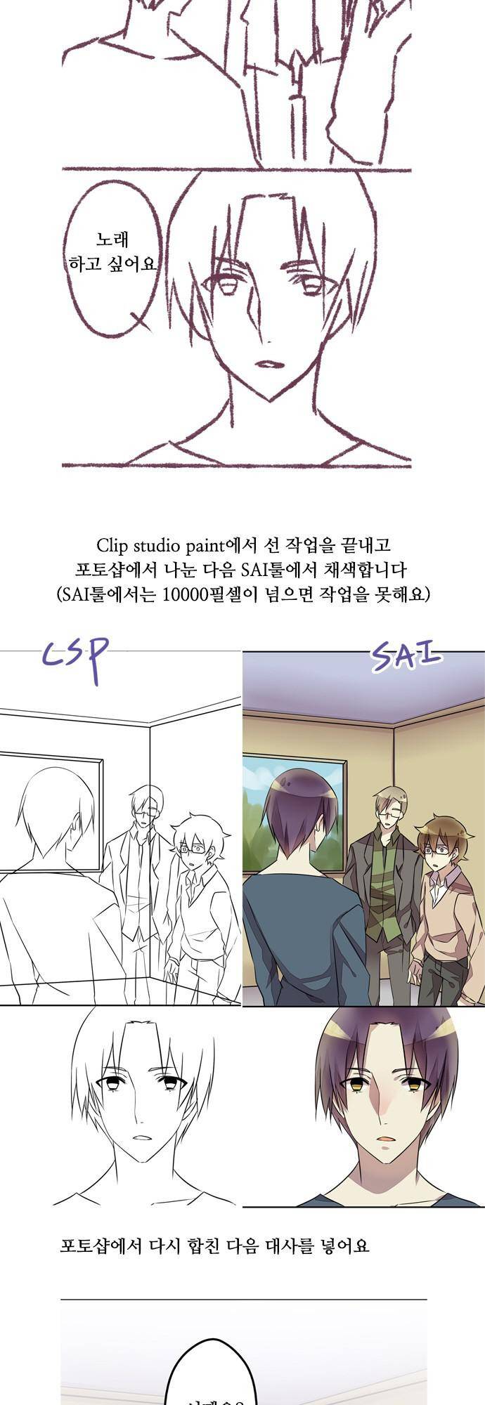 [ 시즌1 후기 + 번외편] 4