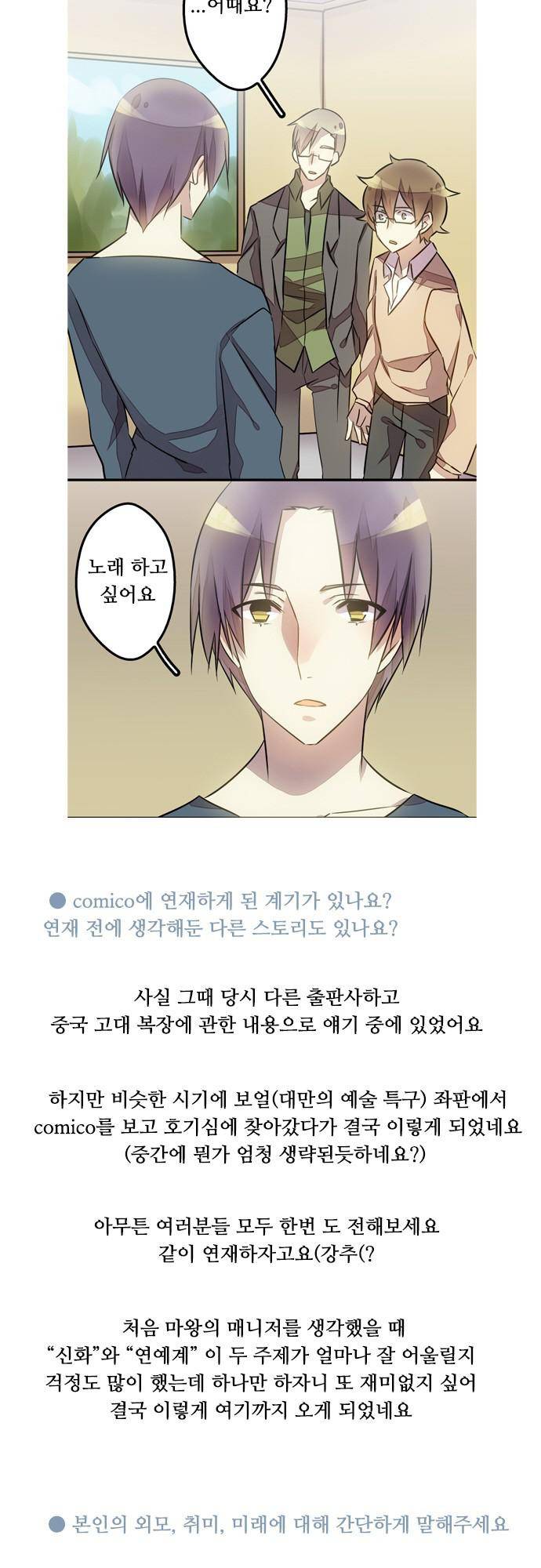 [ 시즌1 후기 + 번외편] 5